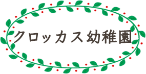 シンプルプランPLUSデモサイト